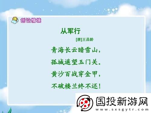 玉门关太紧