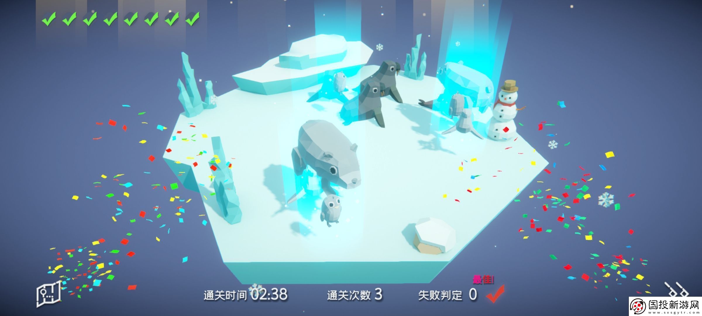 何处游戏世界2攻略