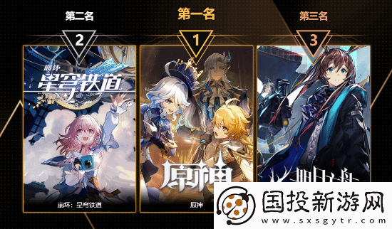玩趣奖2024正式结束