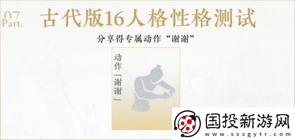 燕云十六声公测预约奖励获取方式及领取攻略详解