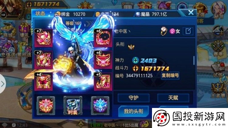 时空猎人猫女拿的什么武器