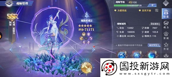 斗罗大陆魂师对决阿银魂环搭配攻略