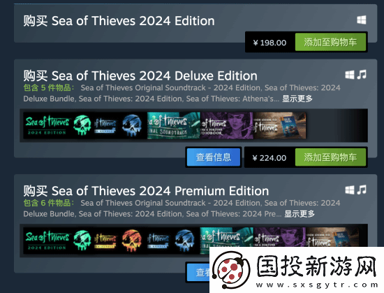 Xbox第一方盗贼之海Steam迎来涨价
