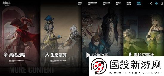 明日方舟怎么查看抽卡记录