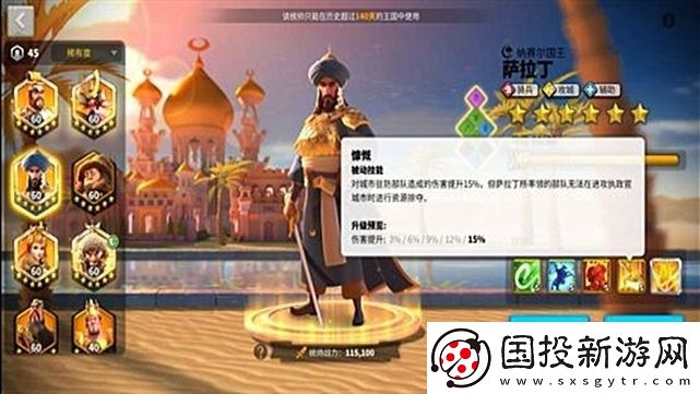 万国觉醒部队怎么编辑