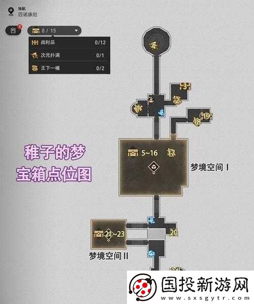 崩坏3路径解谜空地宝箱全攻略