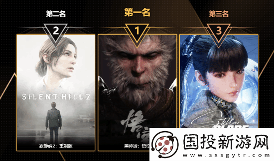 玩趣奖2024正式结束