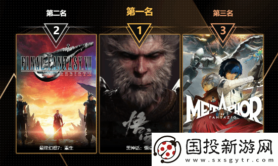 玩趣奖2024正式结束