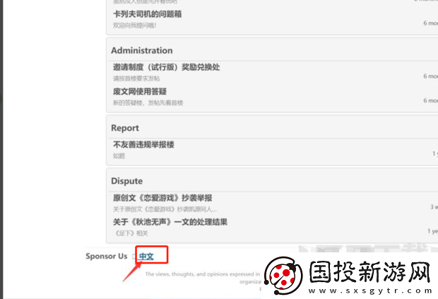 废文网sosadfun网址链接介绍