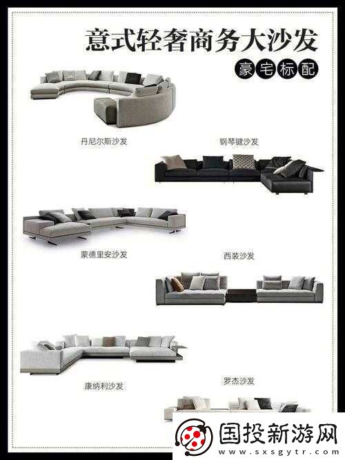 成品人与精品人区别之全面解析