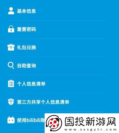 明日方舟怎么查看抽卡记录