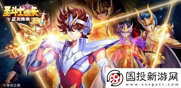 圣斗士星矢正义传说最强阵容2023年