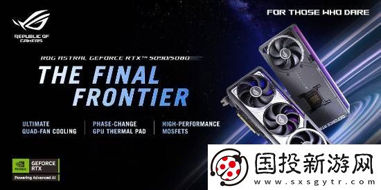 华硕ROG
