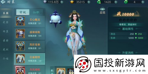 傲世飞仙兑换码