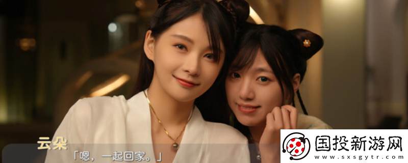 花奴令游戏游玩平台介绍