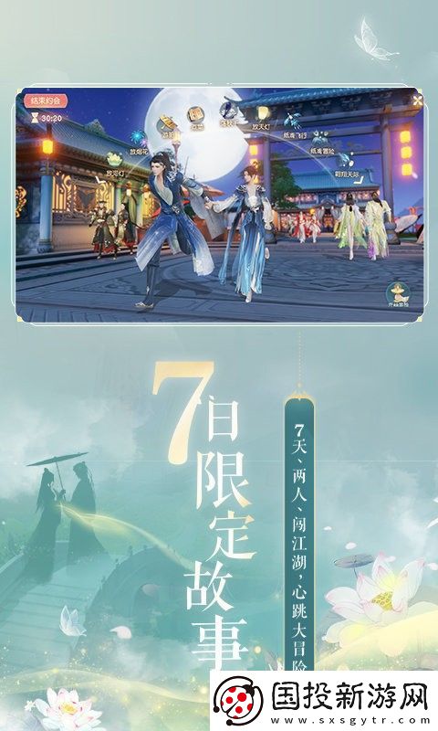 天仙道礼包码真实可用