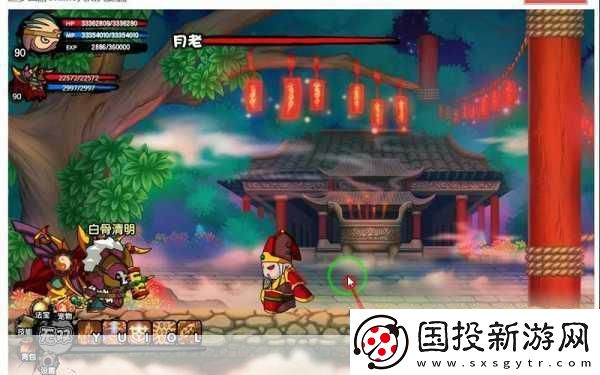 造梦西游3大闹天庭篇