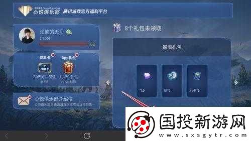 王者荣耀玩家必看