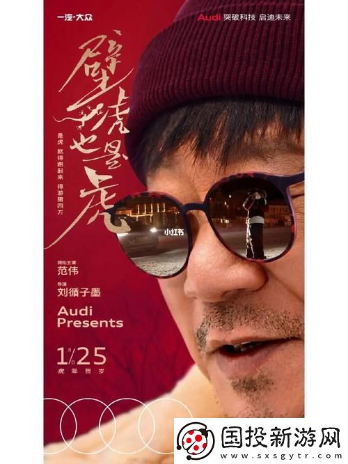 寻找gogogo电影完整版