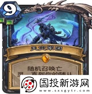 炉石传说巫妖王的进军天灾军团卡牌怎么样