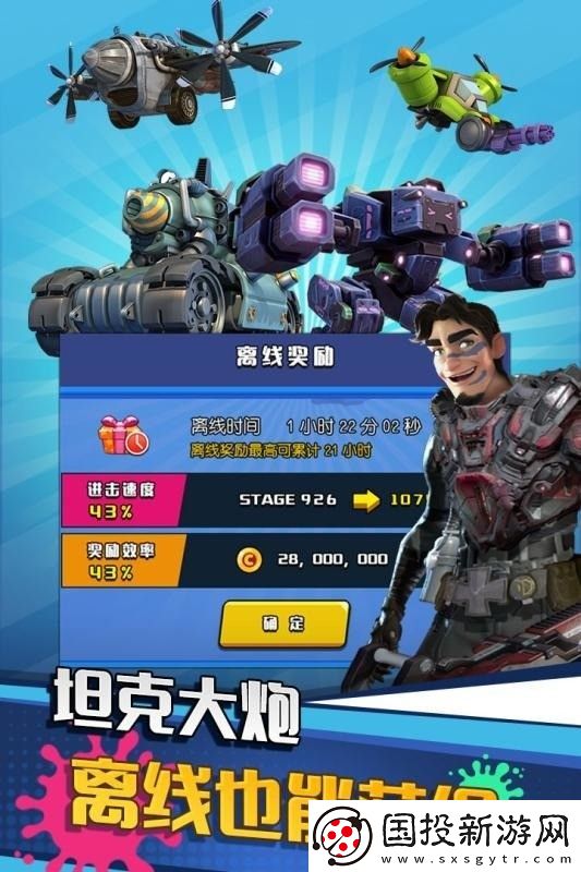 垂直火力通用兑换码2023