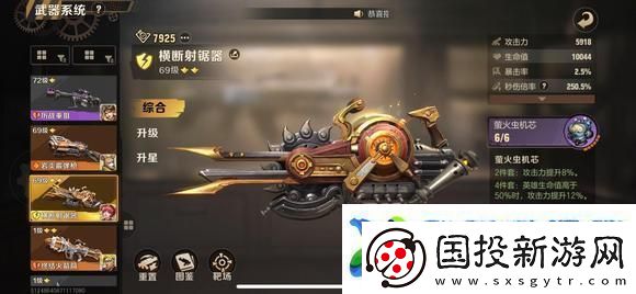 合金弹头觉醒最强武器排行攻略