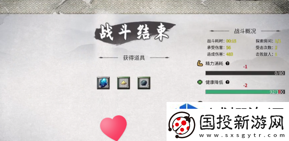 鬼谷八荒五灵仙涯录怎么玩