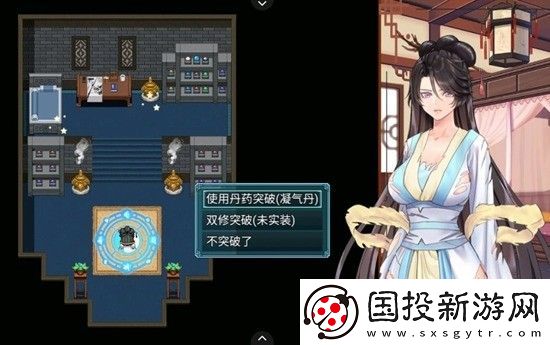 绯色修仙录神聚丹怎么获得
