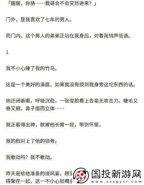 选我还是选它