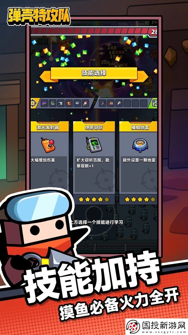 弹壳特攻队兑换码2023