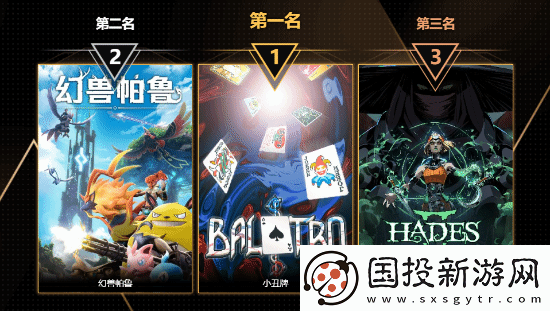 玩趣奖2024正式结束