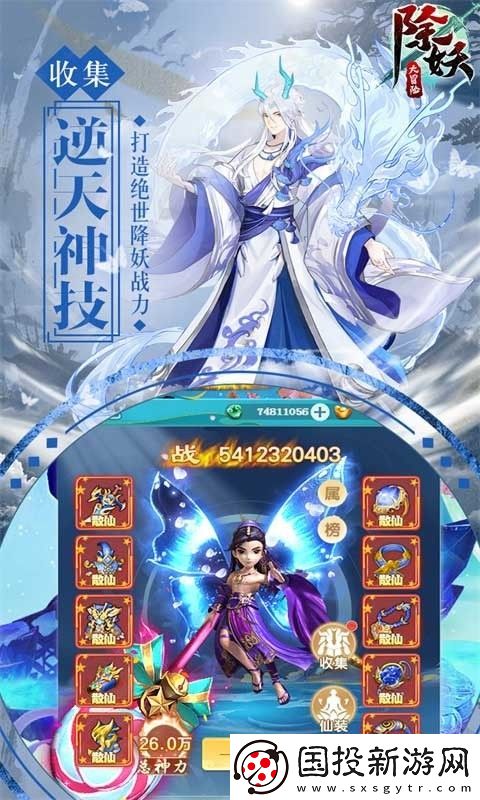 除妖大冒险礼包码最新2023