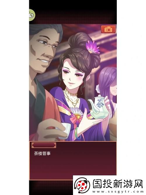 4399皇后成长计划怎么玩
