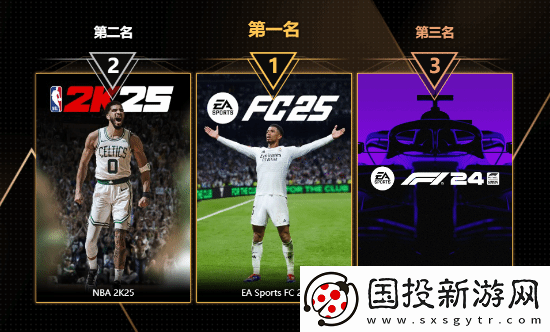 玩趣奖2024正式结束