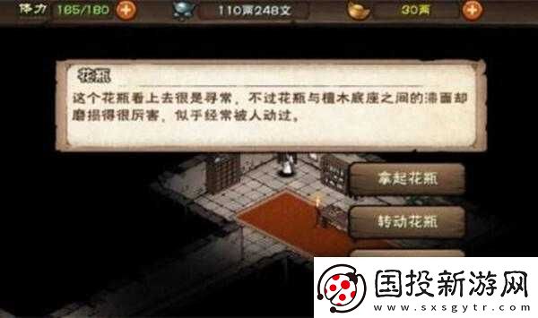 烟雨江湖血菩提之谜探秘