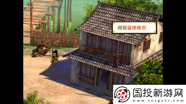 轩辕剑3外传