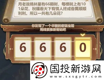 主宰世界法相降世活动密码汇总