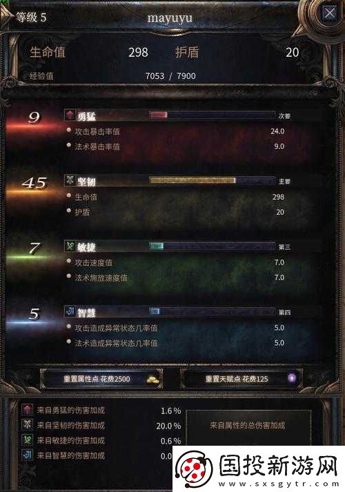 破坏领主新手全方位指南从零开始打造你的冒险之旅全攻略
