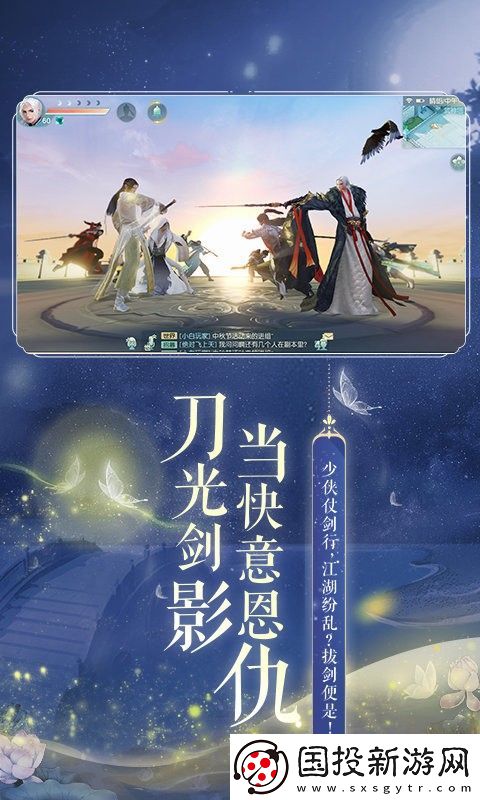 天仙道礼包码真实可用