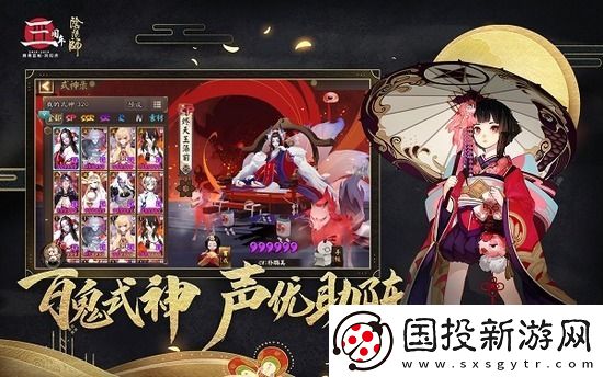 阴阳师夏境巡游慧明灯如何过