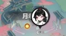 主宰世界法相降世活动密码汇总