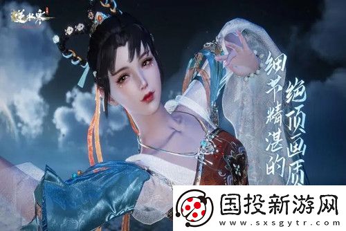 逆水寒手游0氪玩什么职业