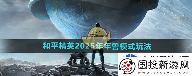 及时应对的智慧
