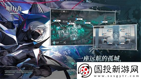 明日方舟怎么查看抽卡记录