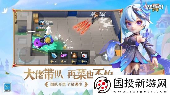 逃跑吧少年真实兑换码钻石2023