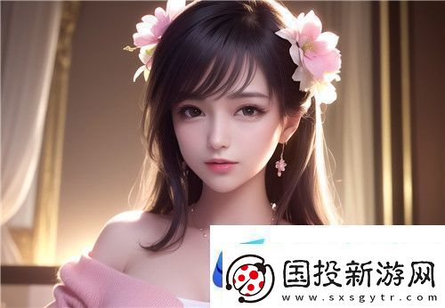 国产做受❌❌❌蜜臀777cos为何快速出圈