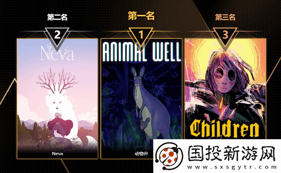 玩趣奖2024正式结束