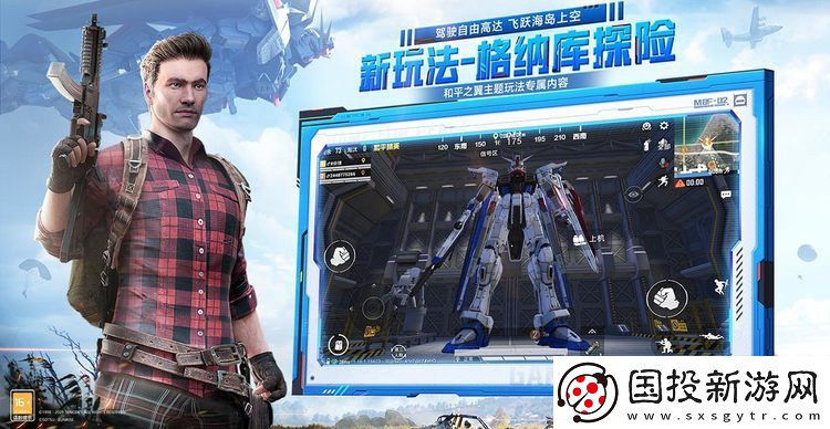 和平精英段位详细分数