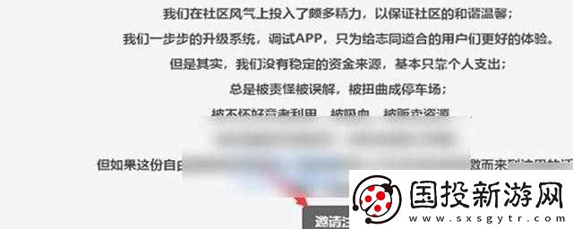 废文网sosadfun网址链接介绍