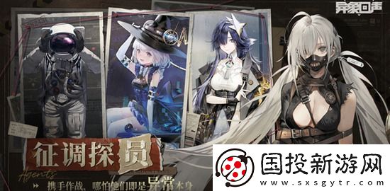 异象回声兑换码2024